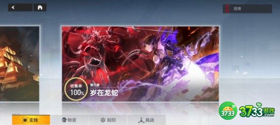 深空之眼月卡金币花费及培养建议