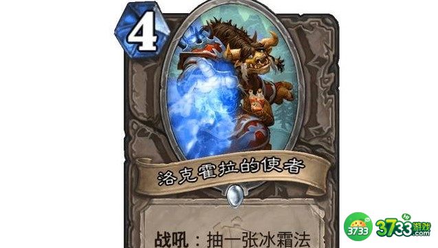 炉石传说探寻沉没之城节奏战卡组代码详解