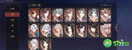 花亦山心之月学识考察第三期第五场问题答案详解