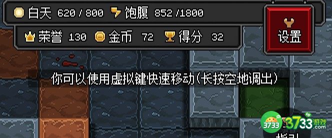 沙盒勇者地图资源分布一览