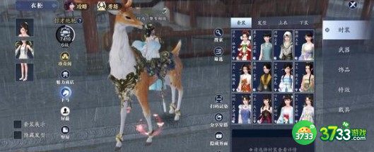 天涯明月刀手游从龙玄好感增加送礼技巧