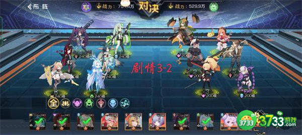 双生幻想命运骰子第三章通关攻略