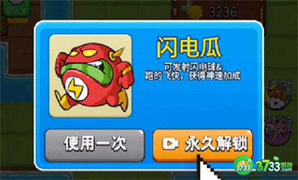 别惹农夫隐藏角色皮肤解锁方法
