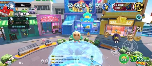 蛋仔派对怎么加好友 好友组队攻略[多图]图片2