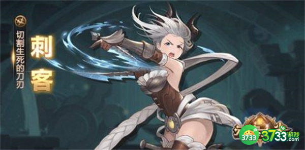 元素方尖初心版刺客玩法介绍