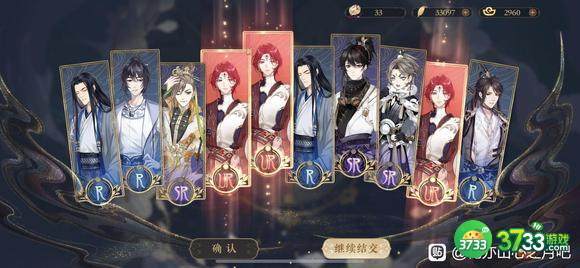 花亦山心之月景问炼行答案大全 景问炼行全题目答案总汇[多图]图片1