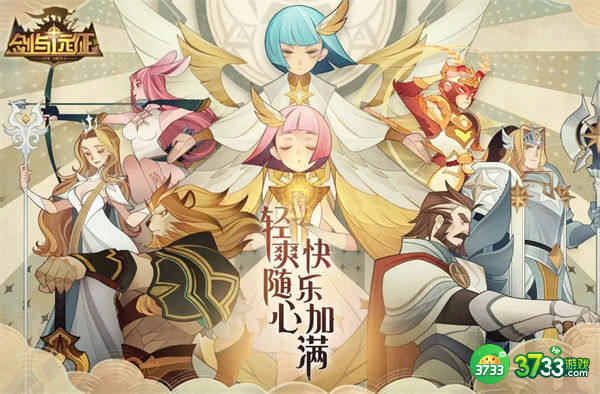 剑与远征荒火骑士阵容推荐