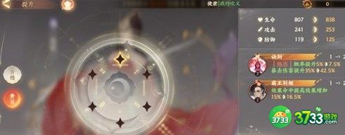 忘川风华录虞姬阵容灵器搭配汇总