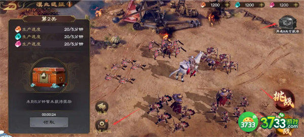 乱世逐鹿洛阳密藏挖宝位置一览