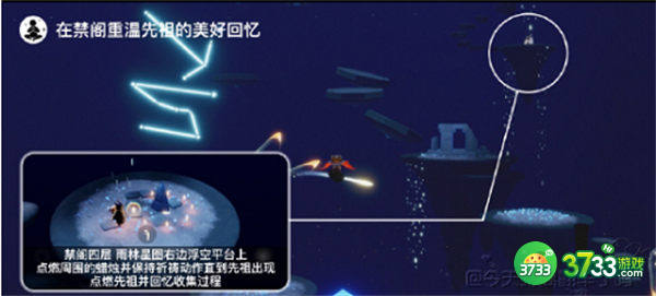 光遇5.17每日任务攻略2022