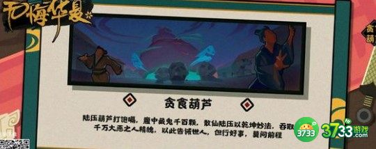 无悔华夏夏商周成就达成方法
