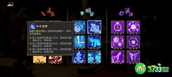 枪火重生太子最强流派攻略