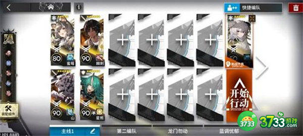 明日方舟sn-s-3通关攻略