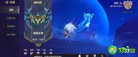 金铲铲之战露露打法详解