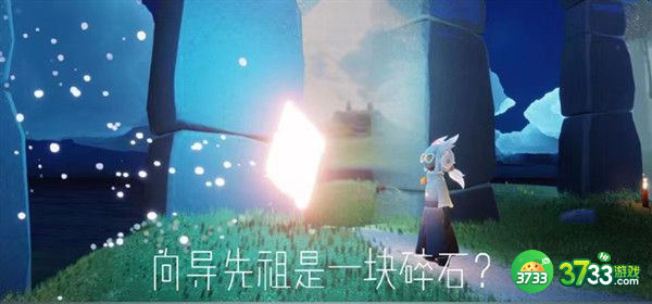 光遇破碎季新地图进入方法分享