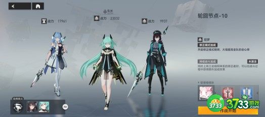 深空之眼霍德尔阵容搭配详解