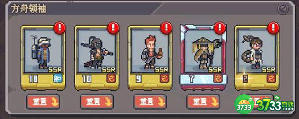 流浪方舟前期推图阵容培养攻略