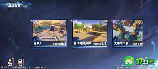 航海王热血航线无尽探索活动玩法分享