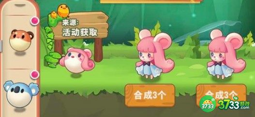 小森灵兑换码礼包码最新一览