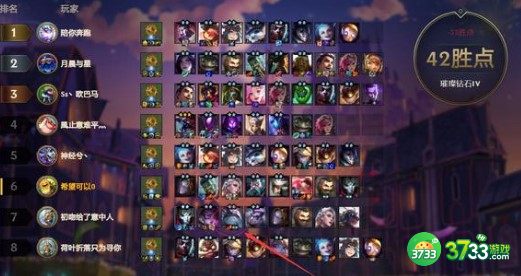 云顶之弈442德莱文阵容装备搭配详解