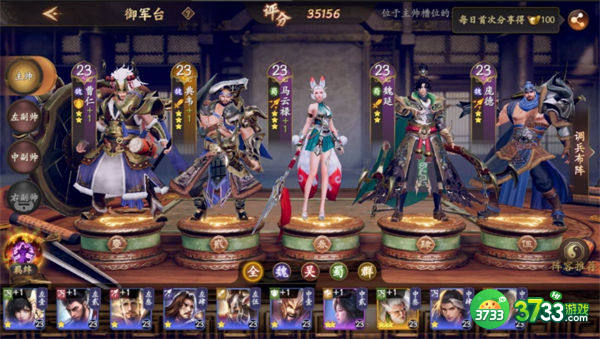 乱世逐鹿名将三选一选择推荐