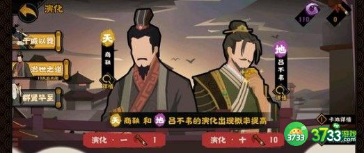 无悔华夏渔樵问答5.20答案详解
