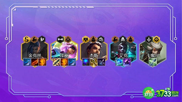 金铲铲之战精密九五阵容搭配推荐