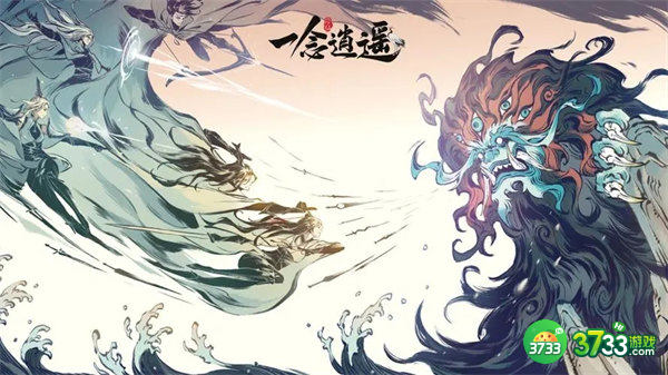 一念逍遥洞府灵气功法选择推荐