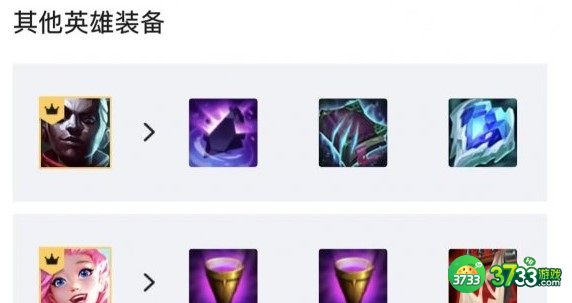 金铲铲之战发明家泽丽阵容装备搭配详解