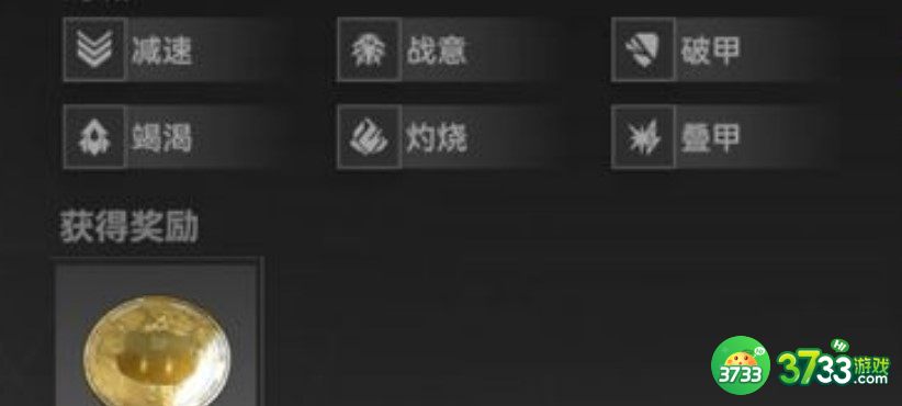 深空之眼5.16多维打法详解