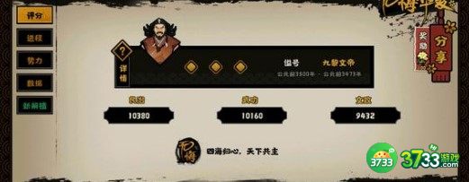 无悔华夏韩信培养建议