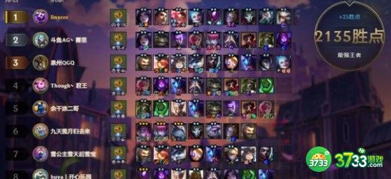 云顶之弈精密九五阵容装备搭配详解