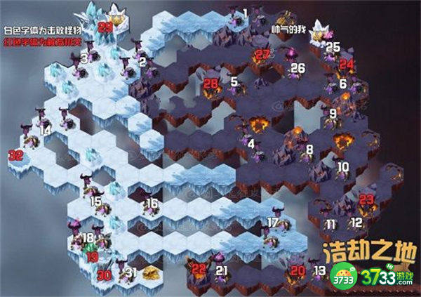 剑与远征浩劫之地通关路线分享