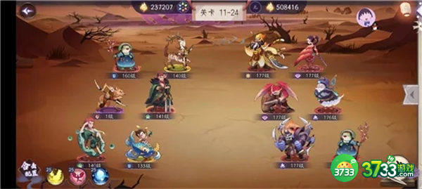 上古有灵妖嫘祖阵容搭配推荐