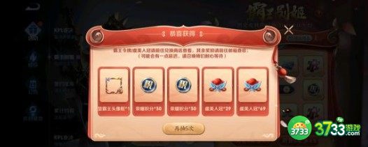 王者荣耀520皮肤2022最新一览