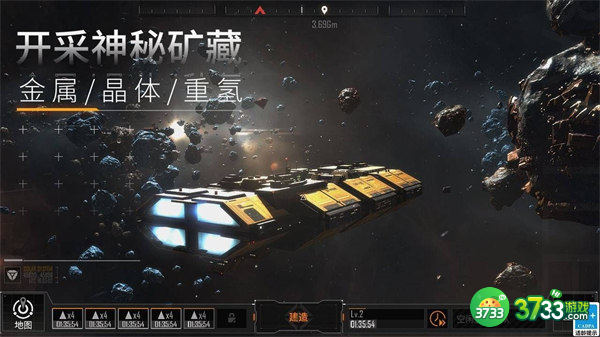 无尽的拉格朗日采矿平台作用分享