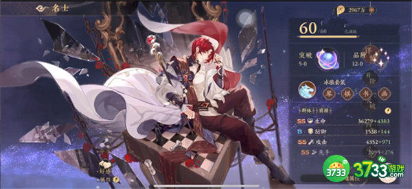 花亦山心之月伽华阵容搭配推荐