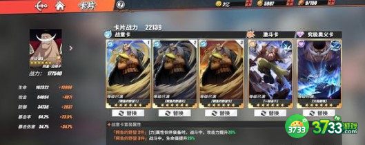 航海王热血航线5月2022最新兑换码大全