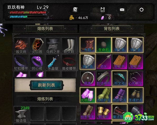 黑创世纪钻石获取方法分享