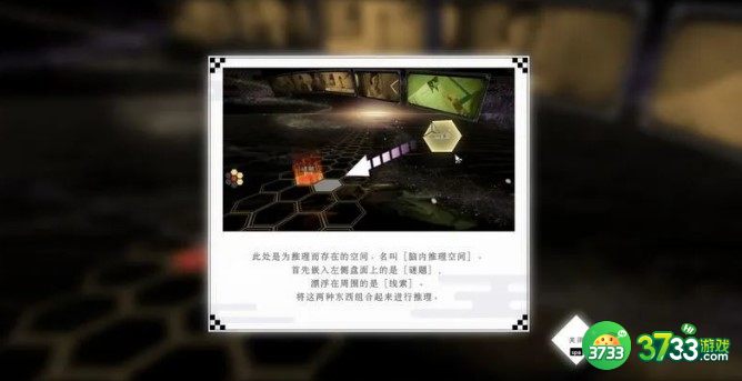 春逝百年抄第一章线索获得方法