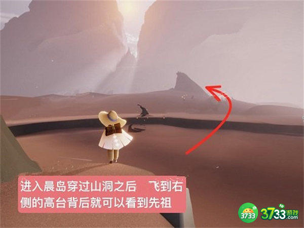 光遇复刻5.19先祖攻略2022