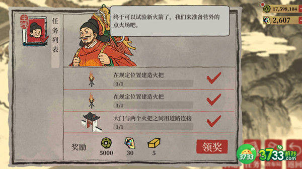 江南百景图鸡鸣山房宿通关方法分享