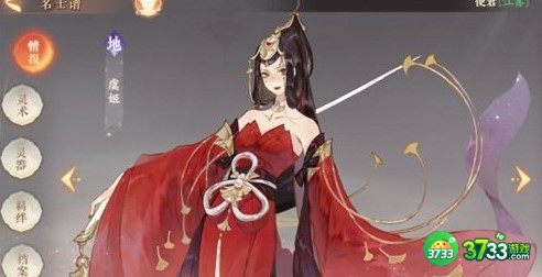 忘川风华录虞姬阵容灵器搭配汇总