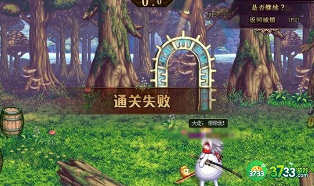 DNF精灵之森大冒险攻略大全：精灵之森大冒险路线图一览[多图]图片1