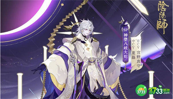 阴阳师sp八岐大蛇技能详解