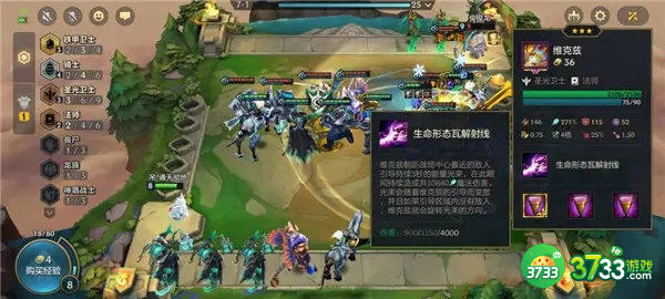 金铲铲之战霓虹之夜最强阵容2022