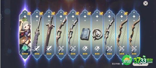 原神雷系角色有香自西来食物喜欢详解