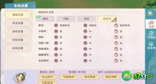 魔力宝贝旅人宠物刷新坐标一览