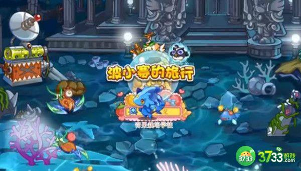 洛克王国风暴禁地在哪 波小赛的旅行打卡位置汇总[多图]图片2