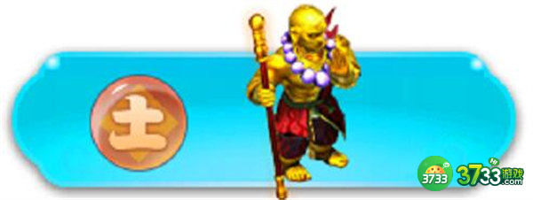 梦幻西游网页版五行斗法通关攻略